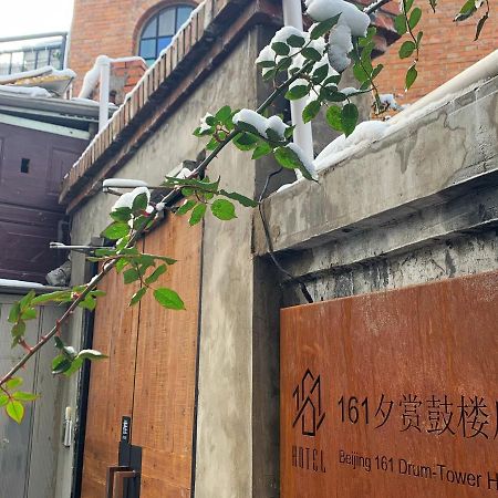 Puremind Loft Hotel Pékin  Extérieur photo