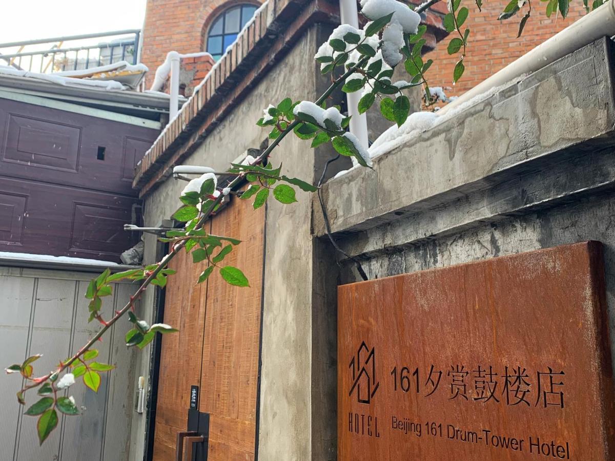 Puremind Loft Hotel Pékin  Extérieur photo